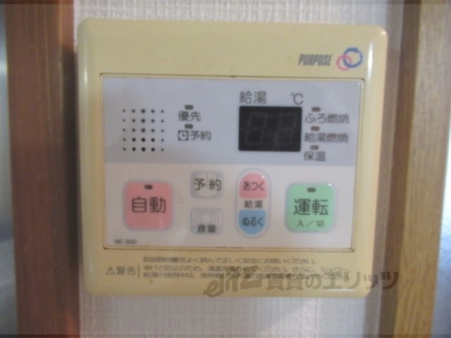 その他設備　給湯器リモコン