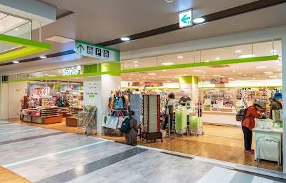 ホームセンター　Seriaマルヤマクラス店（ホームセンター）まで637m