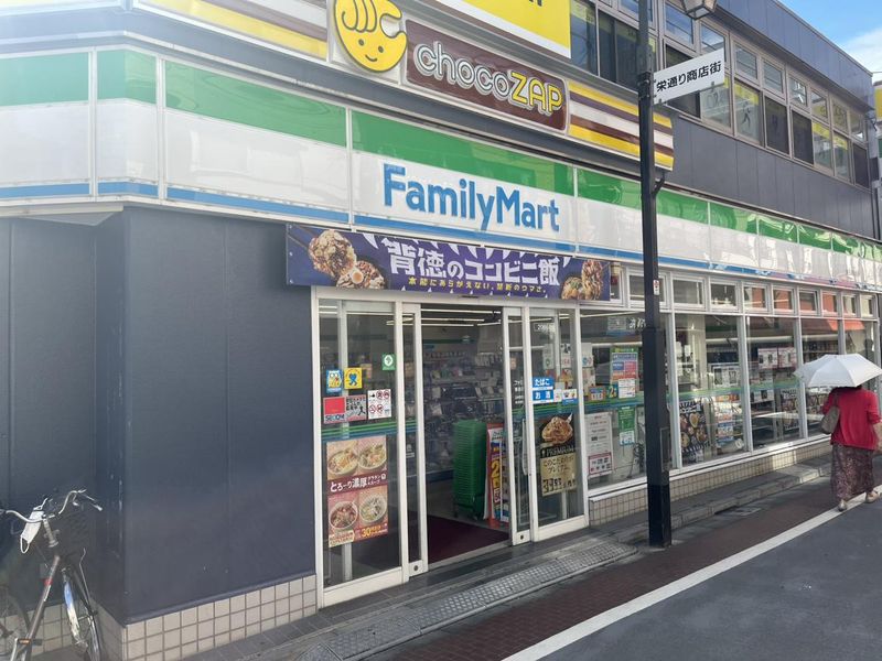コンビニ　ファミリーマート 東長崎駅南店（コンビニ）まで519m