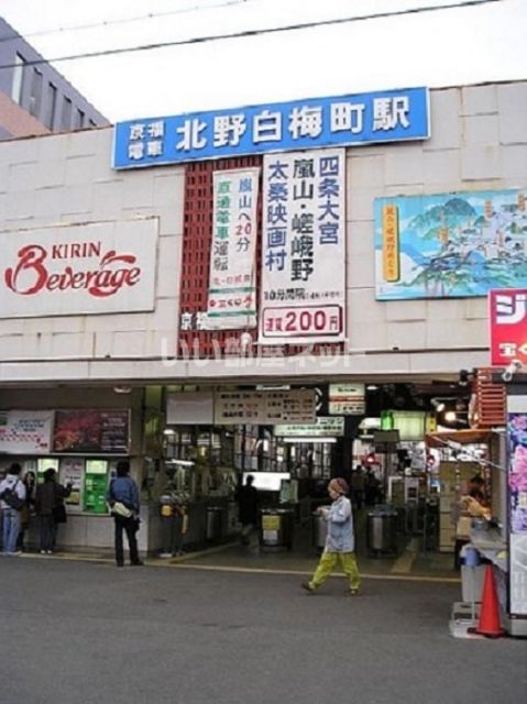 その他　北野白梅町（その他）まで323m
