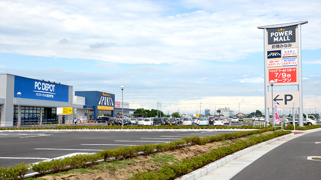ショッピングセンター　パワーモール前橋みなみ（ショッピングセンター）まで2092m