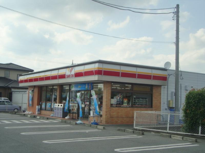 コンビニ　セーブオン玉村板井店（コンビニ）まで1386m