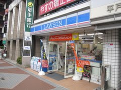 コンビニ　ローソン 盛岡駅前通店（コンビニ）まで1387m