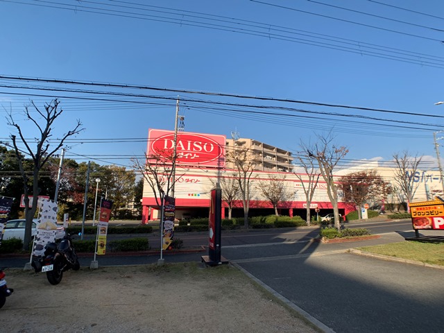 その他　ザ・ダイソー 大蔵谷インター店（その他）まで516m