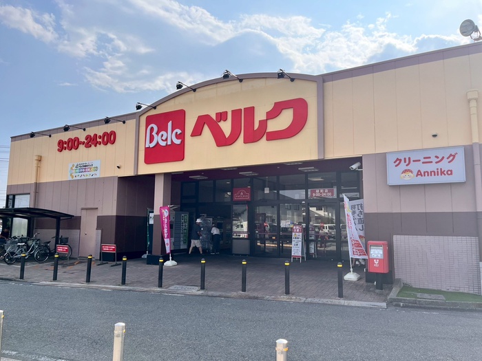 スーパー　ベルク飯能緑町店（スーパー）まで293m