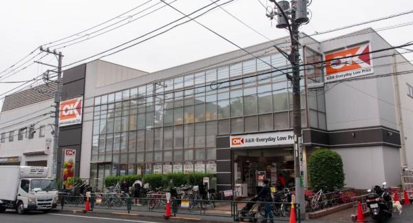 スーパー　オーケー池尻大橋店（スーパー）まで776m