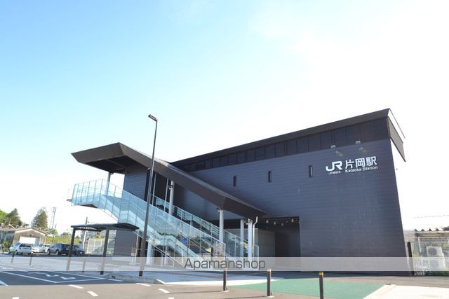 その他　片岡駅（その他）まで8227m