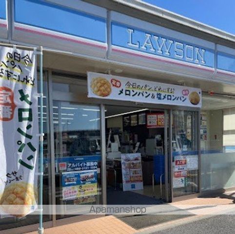 コンビニ　ローソン（コンビニ）まで8705m