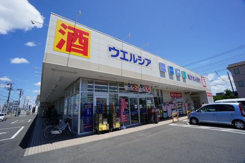 ドラックストア　ウエルシア 市原五井中央店（ドラッグストア）まで1022m