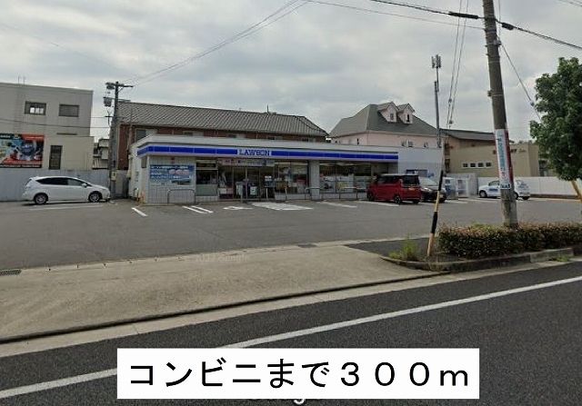 コンビニ　ローソン刈谷恩田店（コンビニ）まで300m