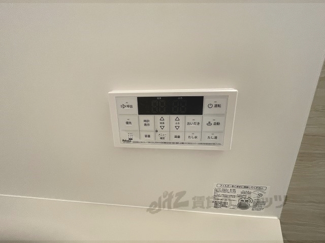 その他設備　給湯器リモコン