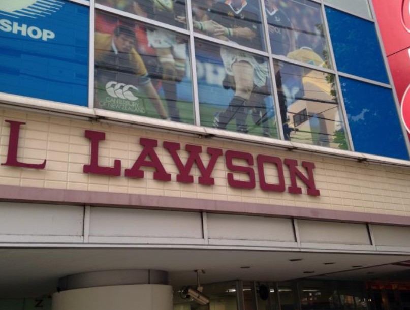 コンビニ　ナチュラルローソン代々木駅西店（コンビニ）まで38m