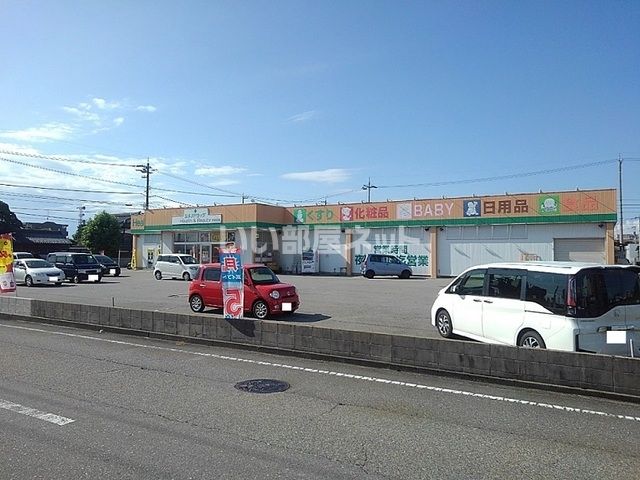 ドラックストア　シメノドラッグ　黒部店（ドラッグストア）まで1554m