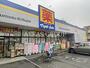 ドラックストア　マツモトキヨシ武蔵野八幡町店（ドラッグストア）まで495m
