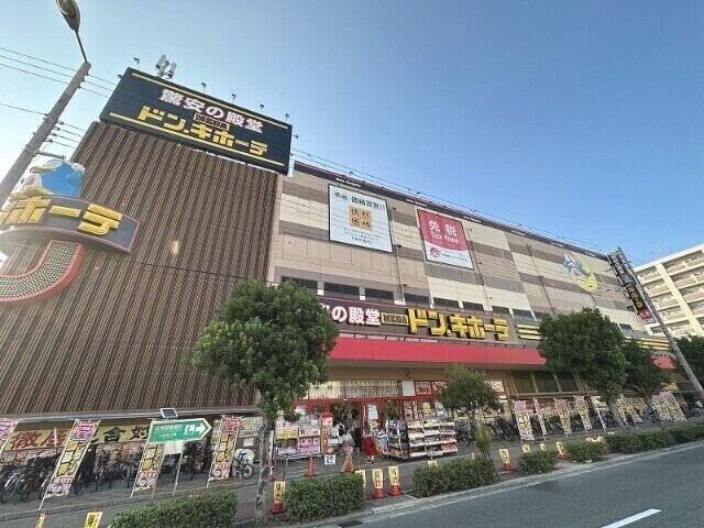 ショッピングセンター　MEGAドン・キホーテ深江橋店（ショッピングセンター）まで84m