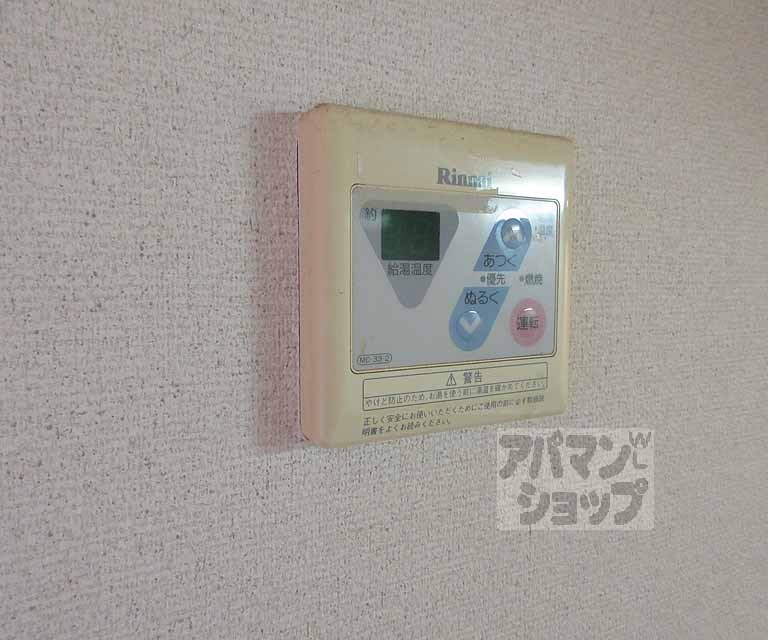 その他設備　給湯器操作パネル