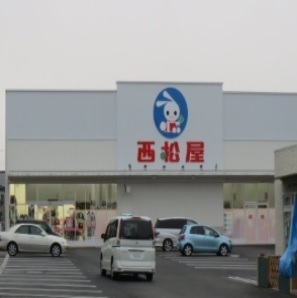 その他　西松屋（その他）まで1000m