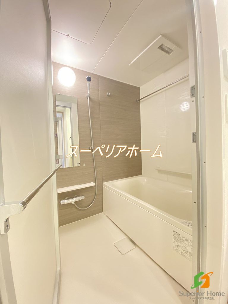 バス・シャワールーム