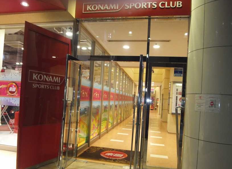 その他　コナミスポーツクラブ　大山（その他）まで567m