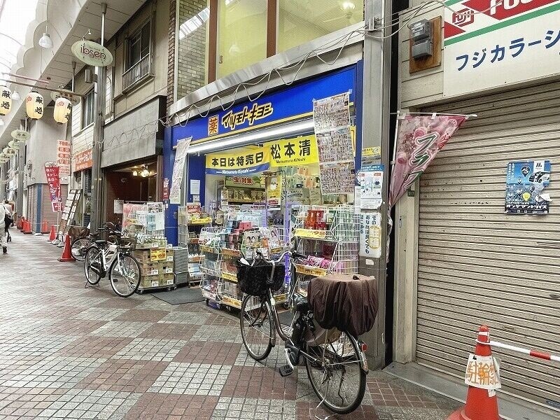 ドラックストア　マツモトキヨシ桃谷店（ドラッグストア）まで124m