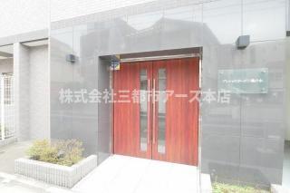 エントランス　プレシャスガーデン鵜の木