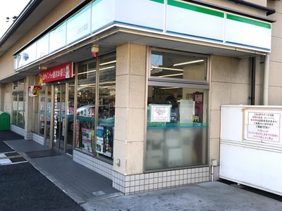 コンビニ　ファミリーマート 山科大塚店（コンビニ）まで625m