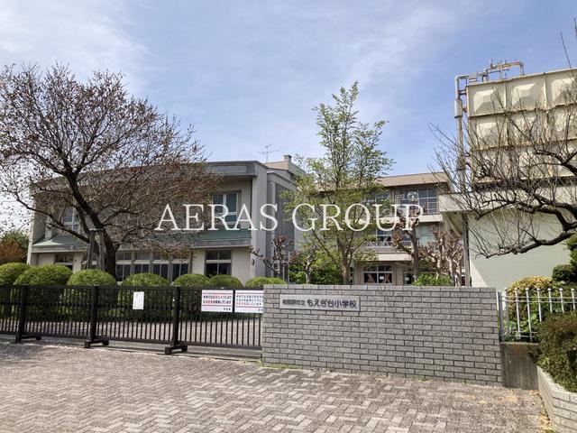 小学校　相模原市立もえぎ台小学校（小学校）まで773m