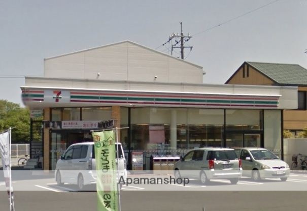 コンビニ　セブンイレブン（コンビニ）まで700m