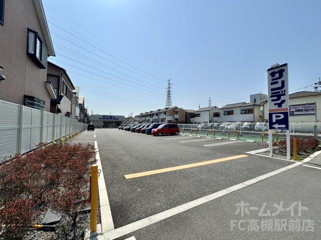 スーパー　サンディ　高槻芝生店（スーパー）まで871m