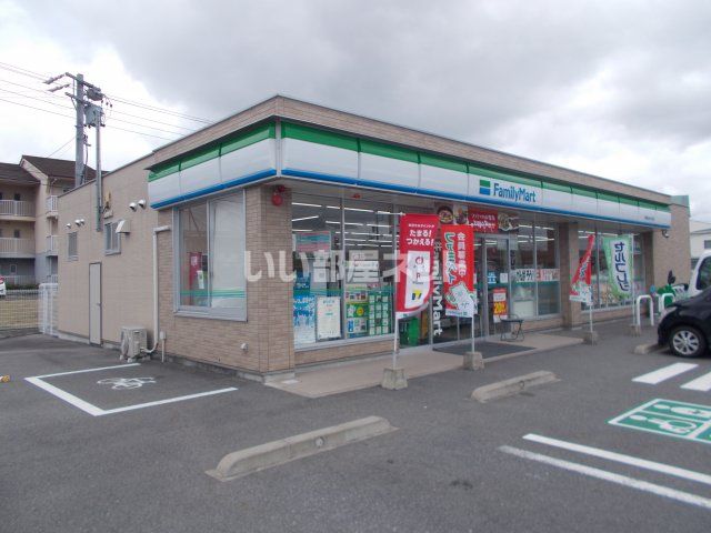 コンビニ　ファミリーマート伊賀ゆめが丘店（コンビニ）まで569m