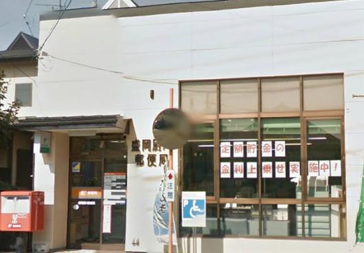 郵便局　盛岡厨川郵便局（郵便局）まで1081m