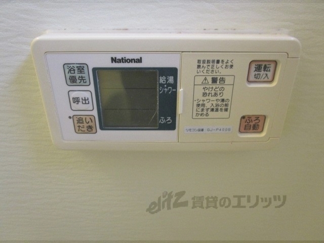 その他設備　給湯器リモコン