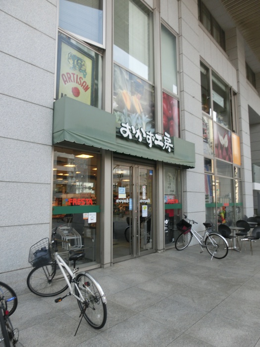 スーパー　おかず工房グランドタワー店（スーパー）まで426m