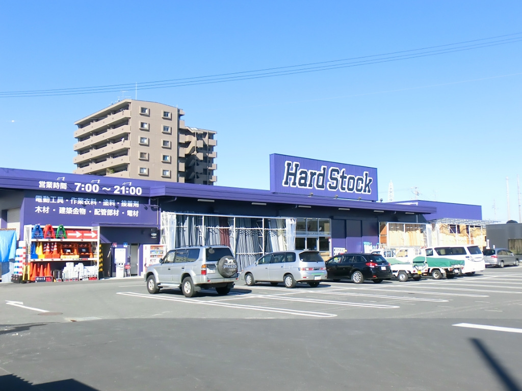 ホームセンター　Hard Stock(ハードストック) 焼津店（ホームセンター）まで539m