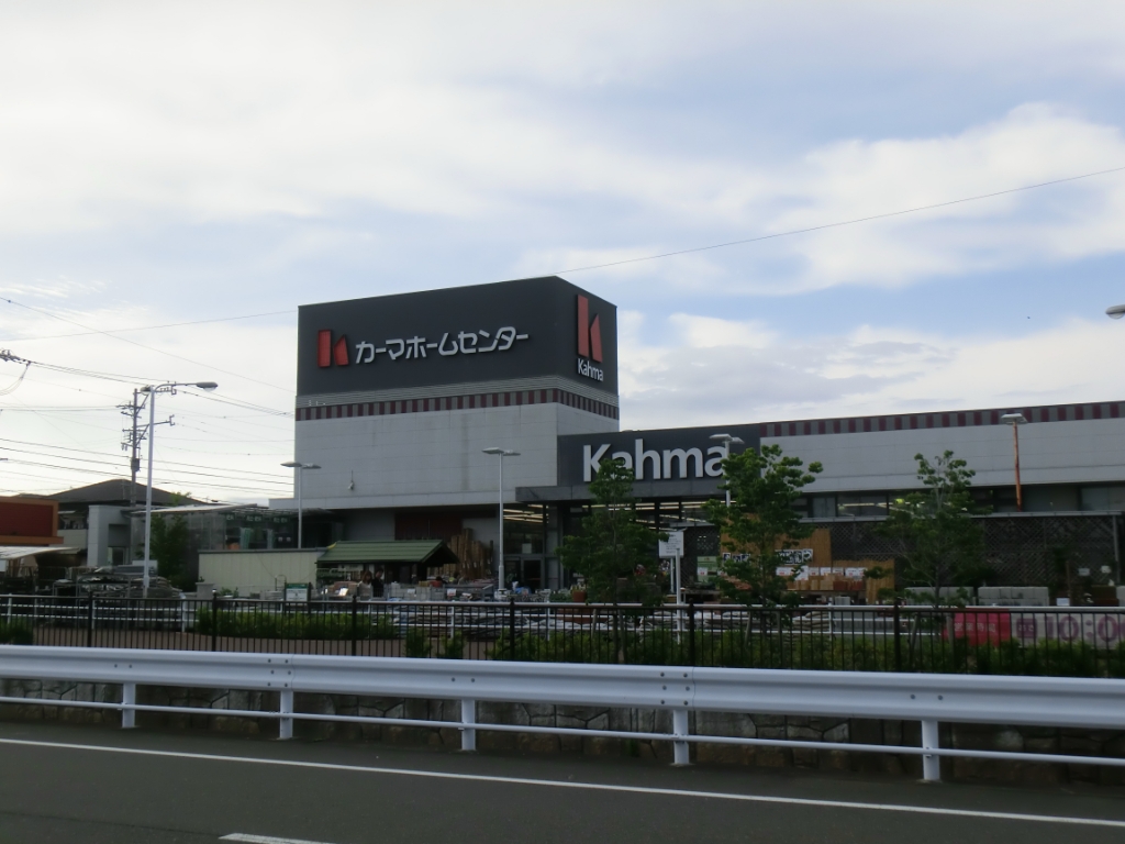 ホームセンター　カーマホームセンター 焼津店（ホームセンター）まで782m