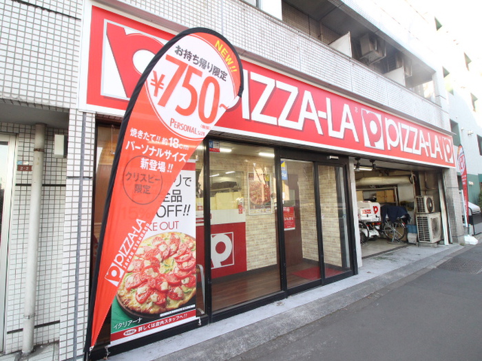 飲食店　ピザーラ下高井戸店（飲食店）まで407m