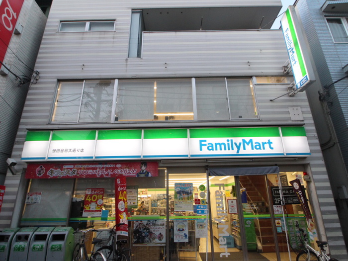 コンビニ　ファミリーマート世田谷日大通り店（コンビニ）まで511m