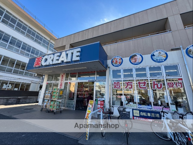 ドラックストア　クリエイトＳ・Ｄ　三鷹新川店（ドラッグストア）まで272m