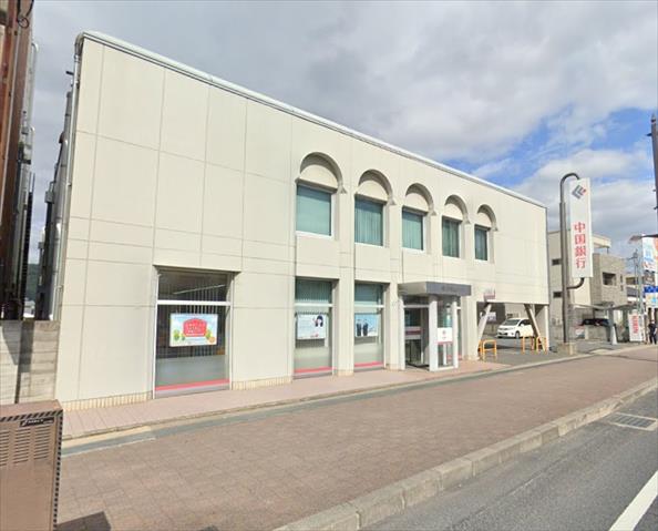 銀行　中国銀行津島支店（銀行）まで824m