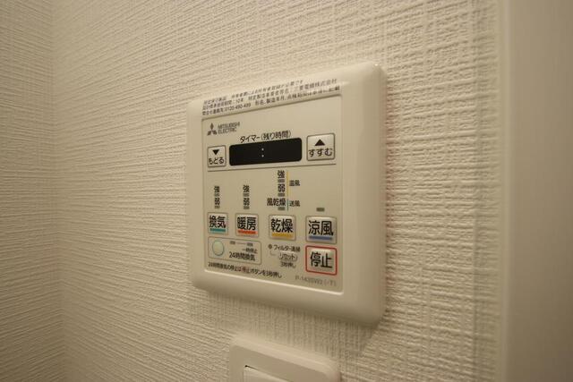 その他設備　設備