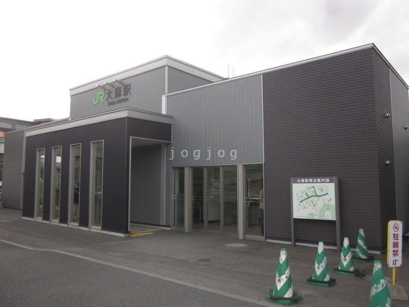 その他　大麻駅(JR 函館本線)（その他）まで983m