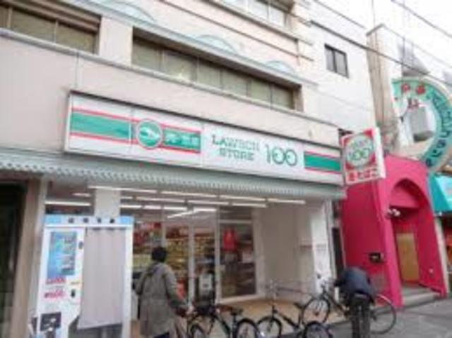 コンビニ　ローソンストア100近畿大学前店（コンビニ）まで423m