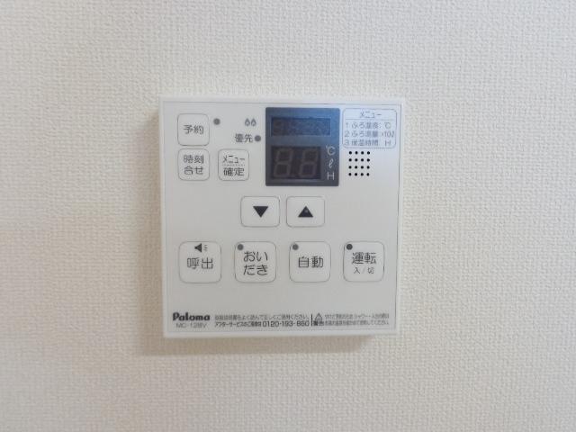 その他　追い炊き