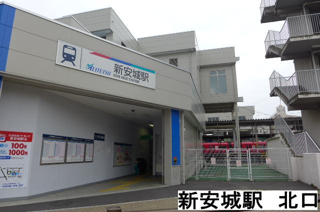 その他　名鉄本線新安城駅　北口（その他）まで336m