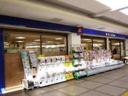 その他　啓文堂書店 下高井戸店（その他）まで242m