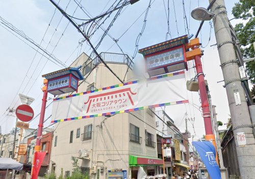 その他　大阪生野コリアタウン(御幸通商店街)（その他）まで748m
