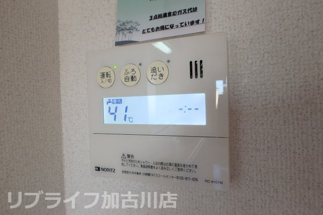 その他　写真は同物件別室参考