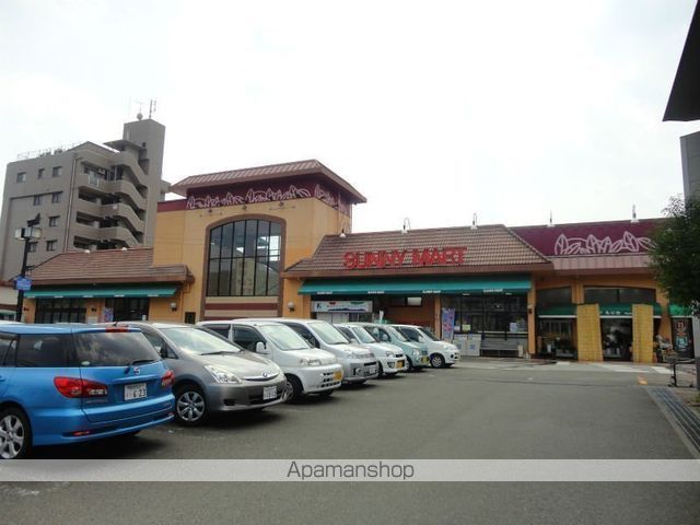 スーパー　サニーマート　瀬戸店（スーパー）まで1345m