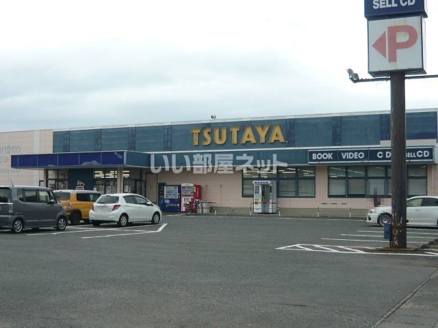 レンタルビデオ　TSUTAYA 指宿店（レンタルビデオ）まで360m