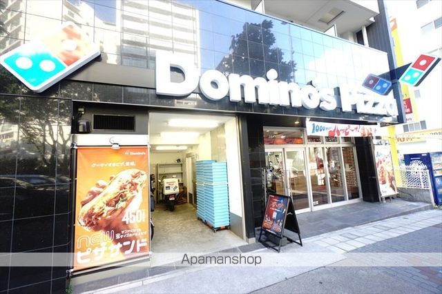 飲食店　ドミノピザ（飲食店）まで450m